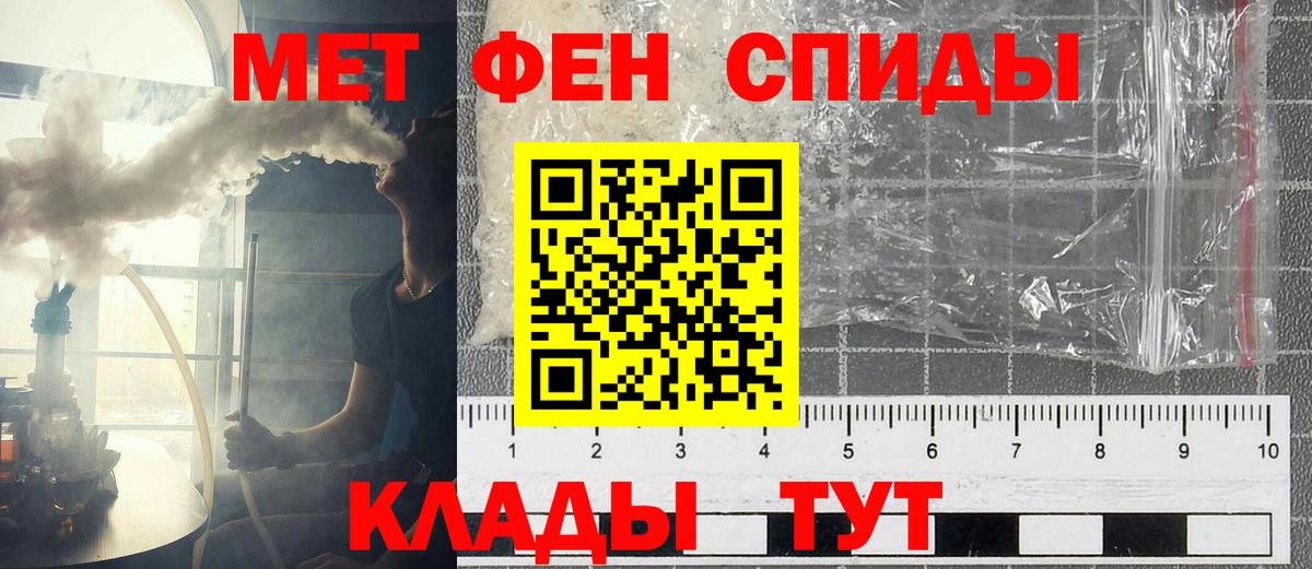 Амфетамин 97%  Вход с VPN  Amphetamine  Тверь 
