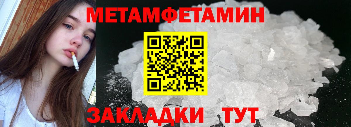 Amphetamine Розовый Тверь