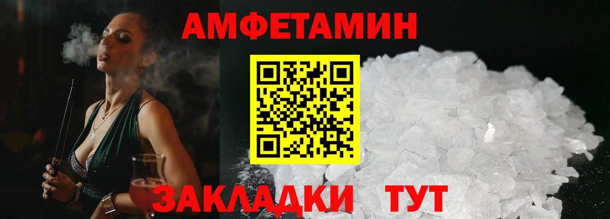 АМФЕТАМИН VHQ  АМФЕТАМИН  Тверь  Амфетамин 