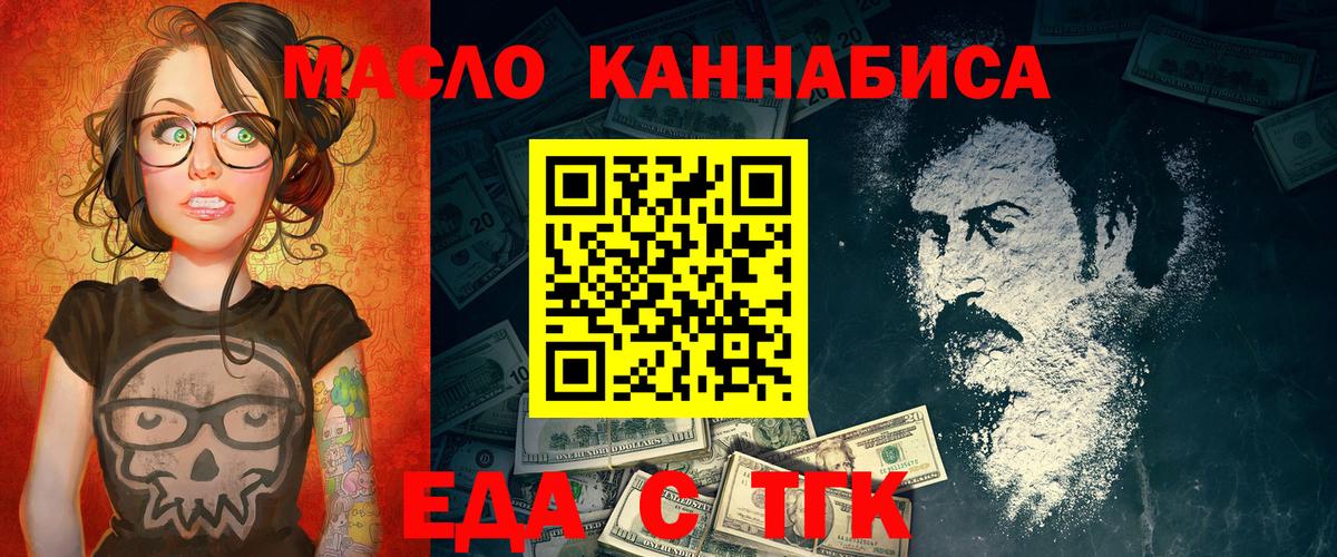 Печенье с ТГК марихуана  Тверь 