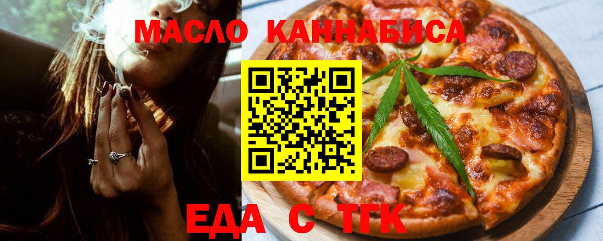 Canna-Cookies марихуана  Вход с VPN  Тверь 