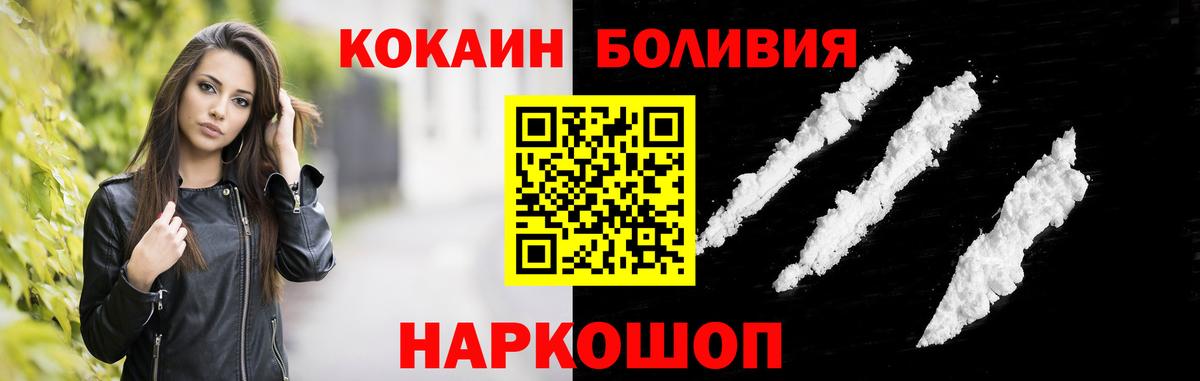 Кокаин VHQ Тверь
