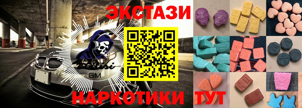 Ecstasy louis Vuitton Тверь