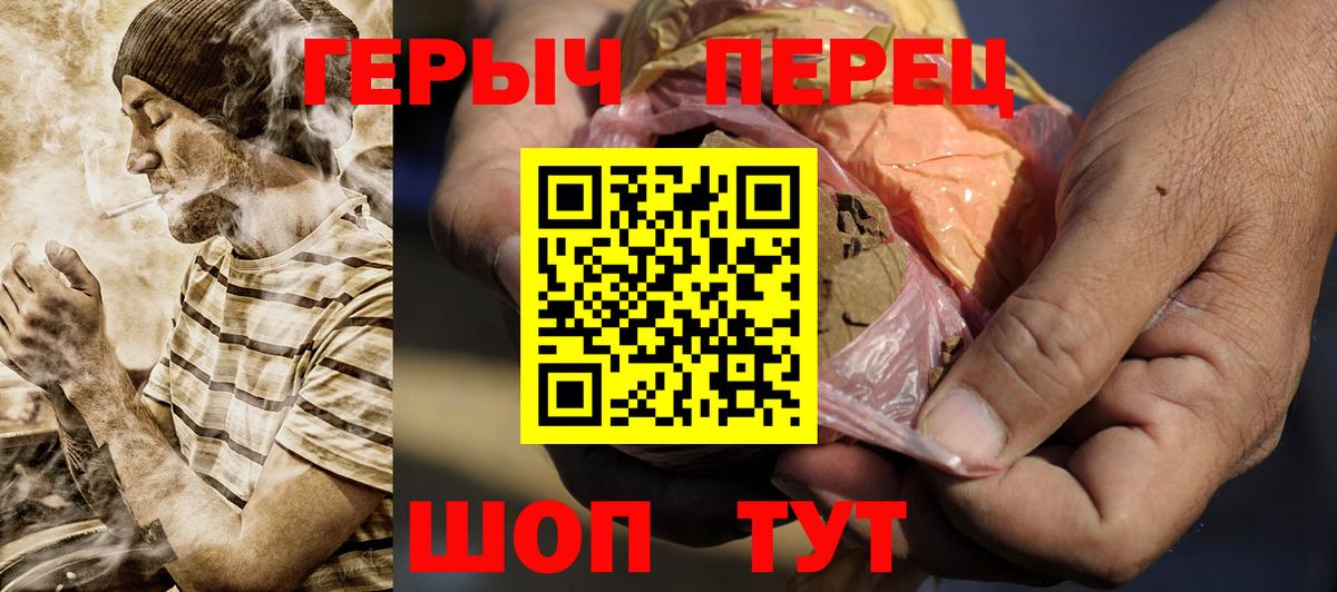 ГЕРОИН белый  Тверь 