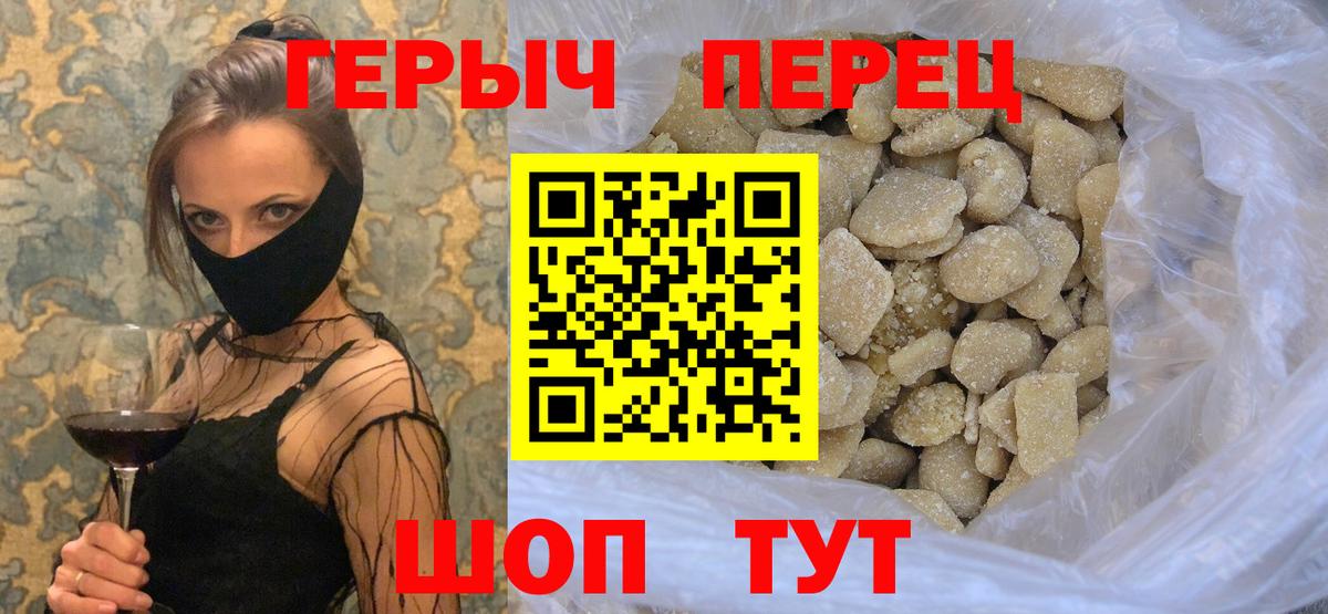 ГЕРОИН афганец  Вход с VPN  Тверь 
