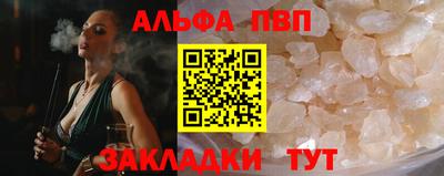 эйфоретик Абакан