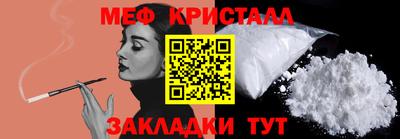 эйфоретик Абакан