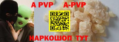 мефедрон мука Свободный