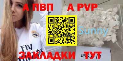 мефедрон мука Свободный