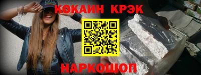 гашишное масло Северобайкальск