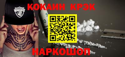 мефедрон мука Свободный