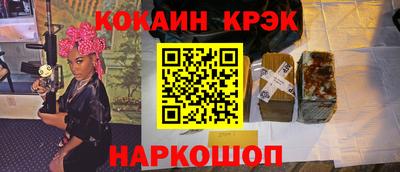 гашишное масло Северобайкальск