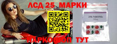 мефедрон VHQ Севастополь