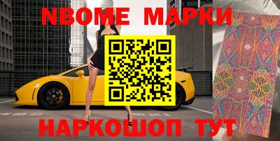 каннабис Азнакаево