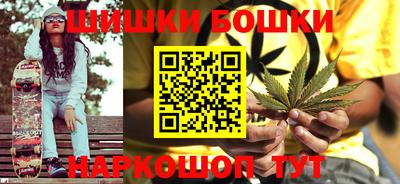 гашишное масло Северобайкальск