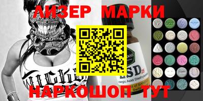 мефедрон VHQ Севастополь