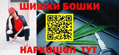 гашишное масло Северобайкальск