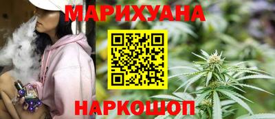 гашишное масло Северобайкальск