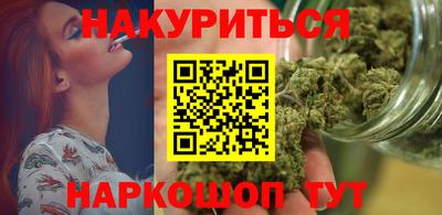 гашишное масло Северобайкальск