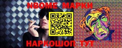 гашишное масло Северобайкальск