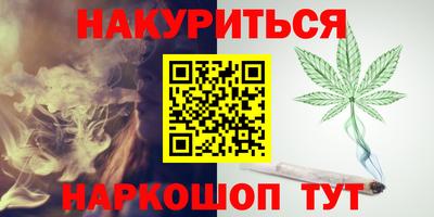 мефедрон мука Свободный