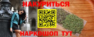 мефедрон VHQ Севастополь