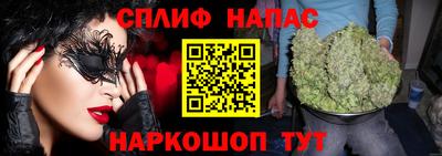 каннабис Азнакаево