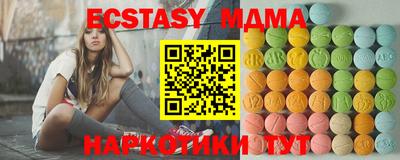мефедрон VHQ Севастополь