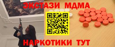 эйфоретик Абакан