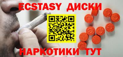 мефедрон VHQ Севастополь