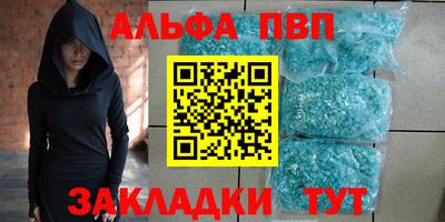 эйфоретик Абакан