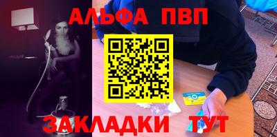 эйфоретик Абакан