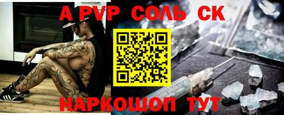 гашишное масло Северобайкальск
