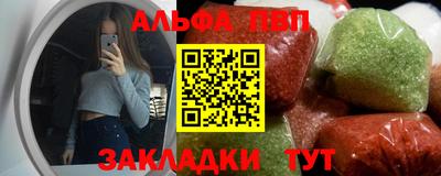мефедрон VHQ Севастополь