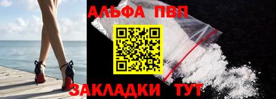 мефедрон мука Свободный