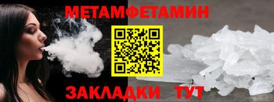 гашишное масло Северобайкальск