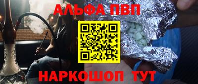 гашишное масло Северобайкальск
