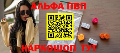 мефедрон VHQ Севастополь