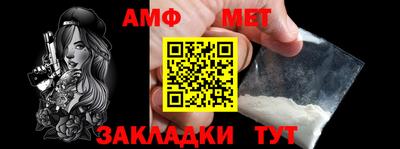 мефедрон VHQ Севастополь