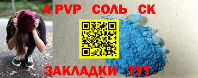 мефедрон VHQ Севастополь