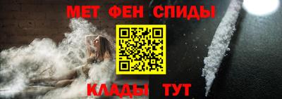 мефедрон мука Свободный