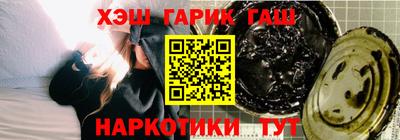 мефедрон VHQ Севастополь