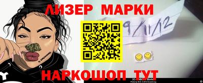 гашишное масло Северобайкальск