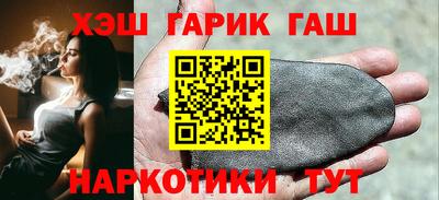 мефедрон VHQ Севастополь
