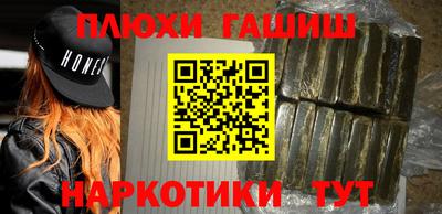 прущая мука Абинск