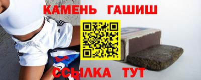 мефедрон VHQ Севастополь