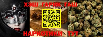 мефедрон VHQ Севастополь