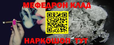 мефедрон мука Свободный