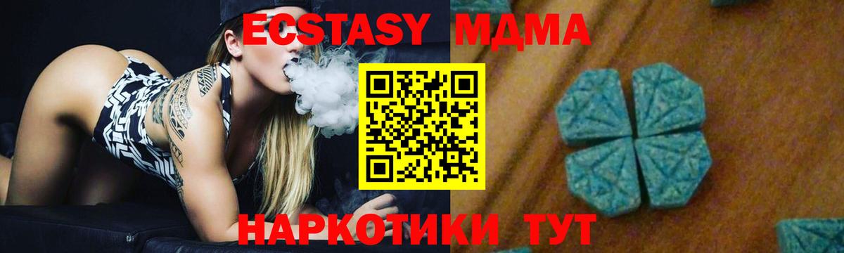 MDMA VHQ  MDMA  Тверь 