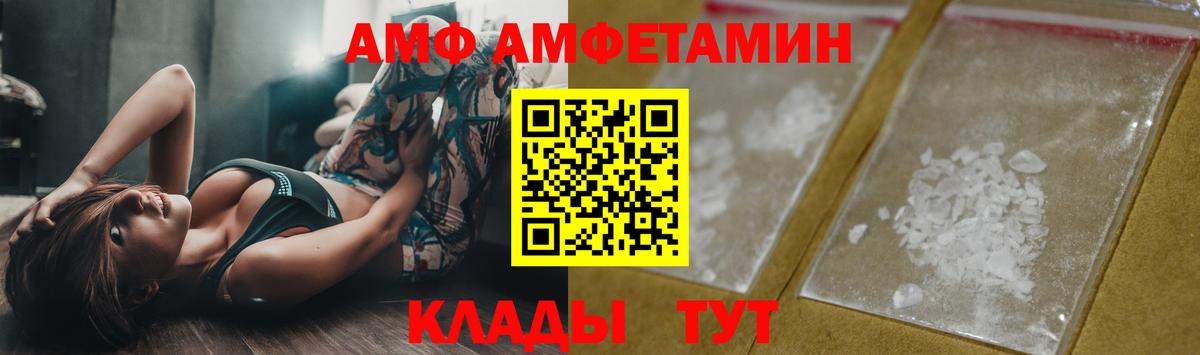 Метамфетамин пудра  Вход с VPN  Тверь  Первитин  Метамфетамин пудра 